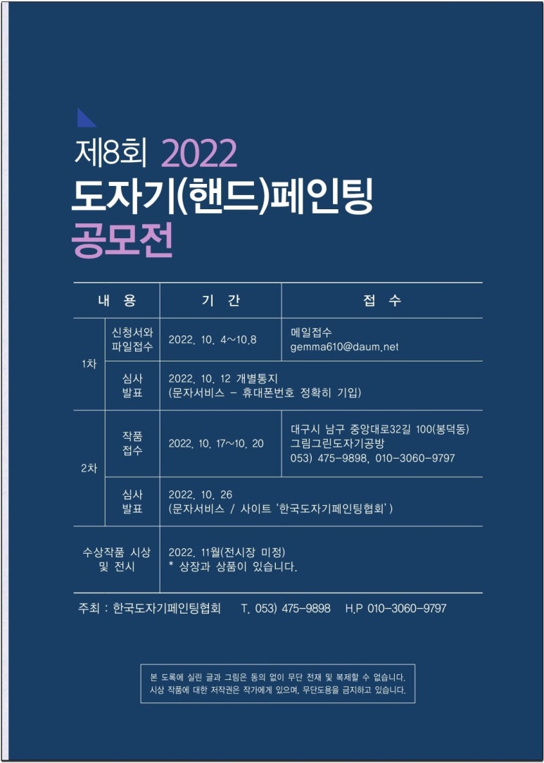 초벌세상 이미지