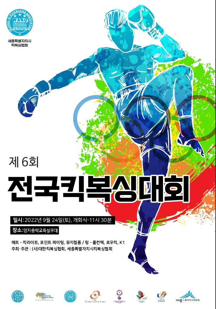 킥앤핏 이미지