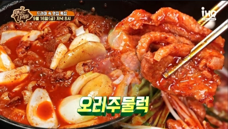 부추오리식당 이미지