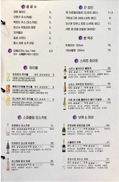 소마다이닝 이미지