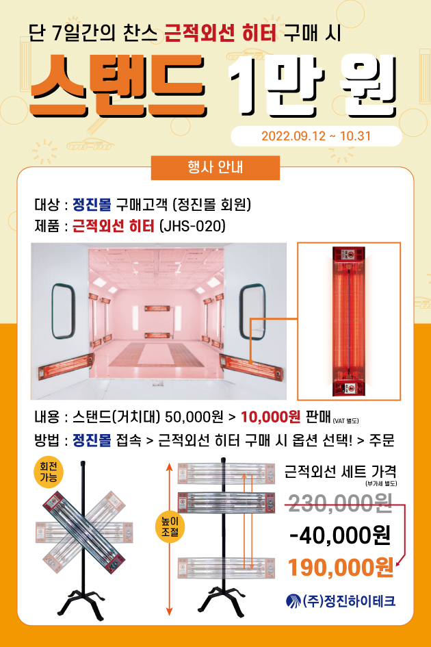 정진 (JUNGJIN) 이미지