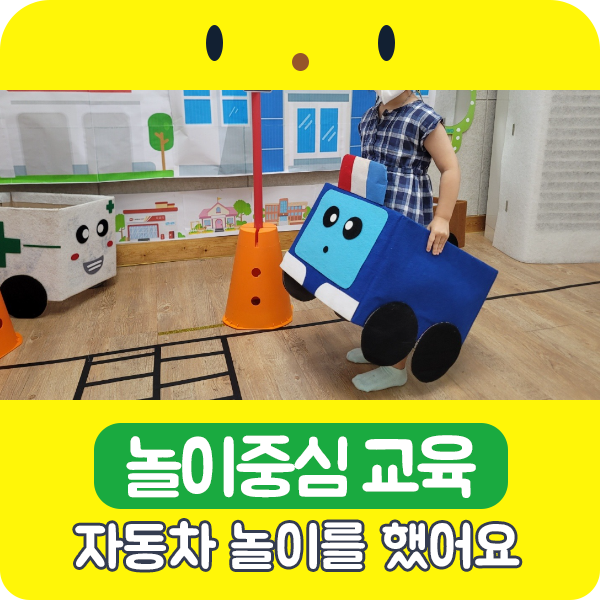 꽃동산어린이집 이미지
