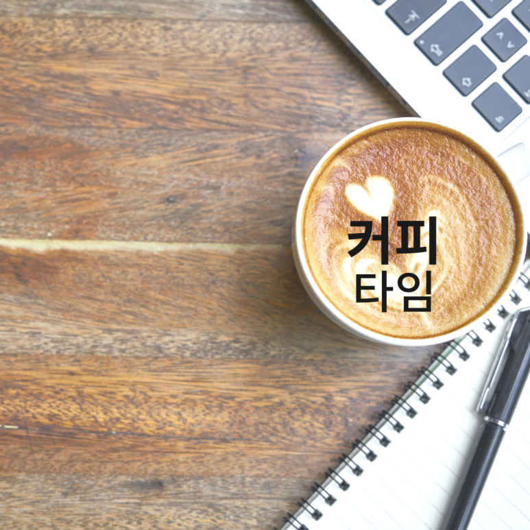 고래커피 이미지