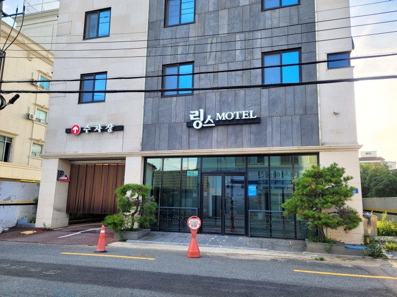 링스모텔 이미지