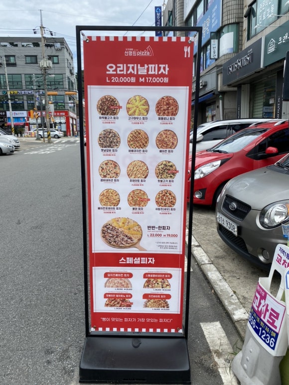 파리바게뜨송탄점 이미지