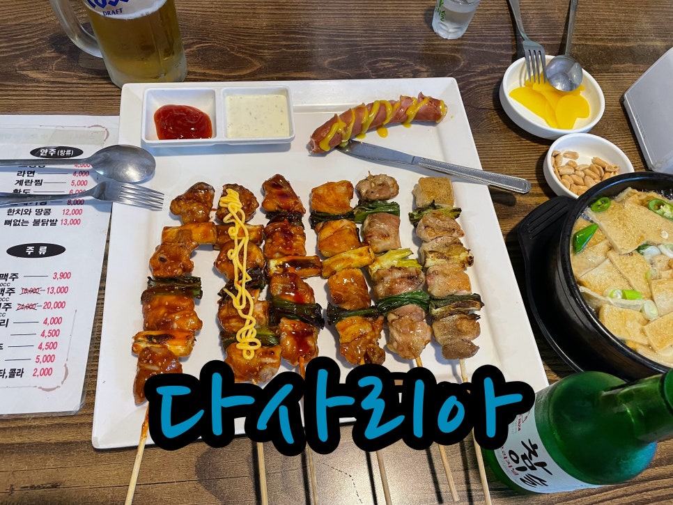 꽃닭애 사진