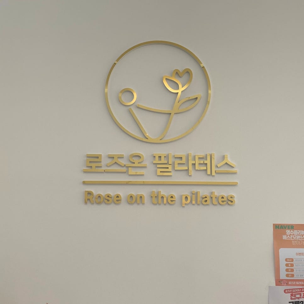 베스킨라빈스천안불당점 이미지
