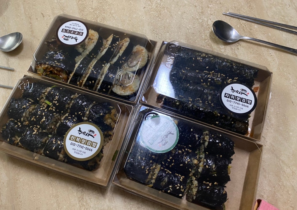 추박사자취생김밥 이미지