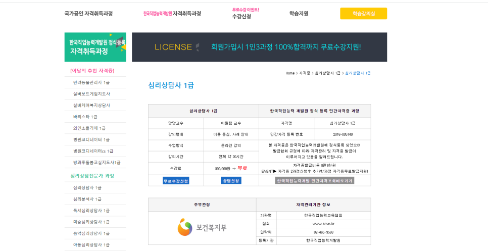 케이에듀 이미지