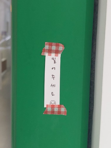 수크레브와 이미지