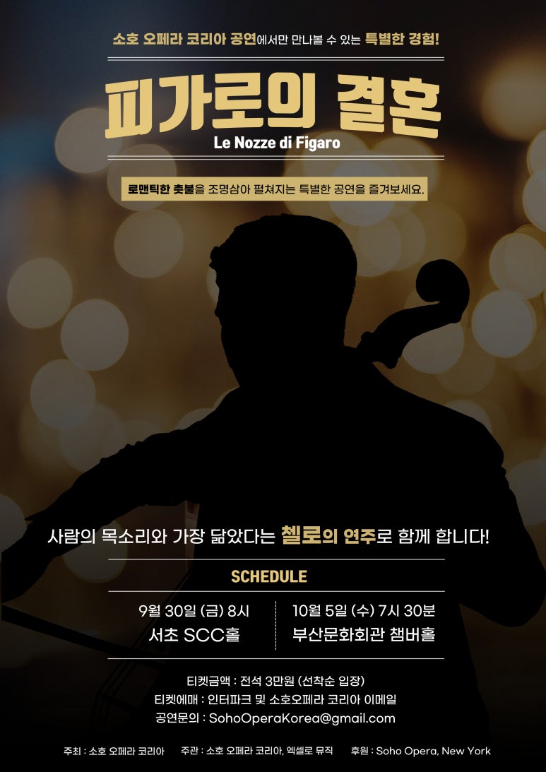 소호살롱 이미지
