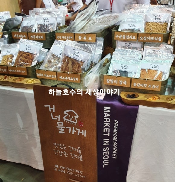 거너물가게 이미지