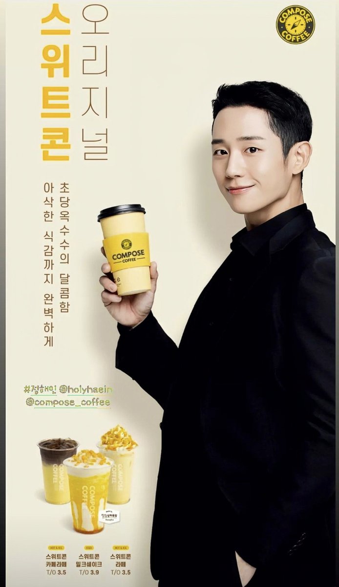 컴포즈커피서귀포 이미지