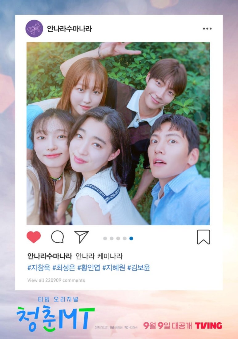 청춘내과 이미지