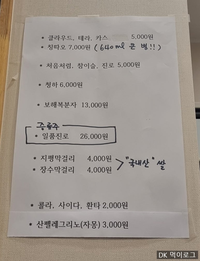 지홍이네족발과쟁반국수 이미지
