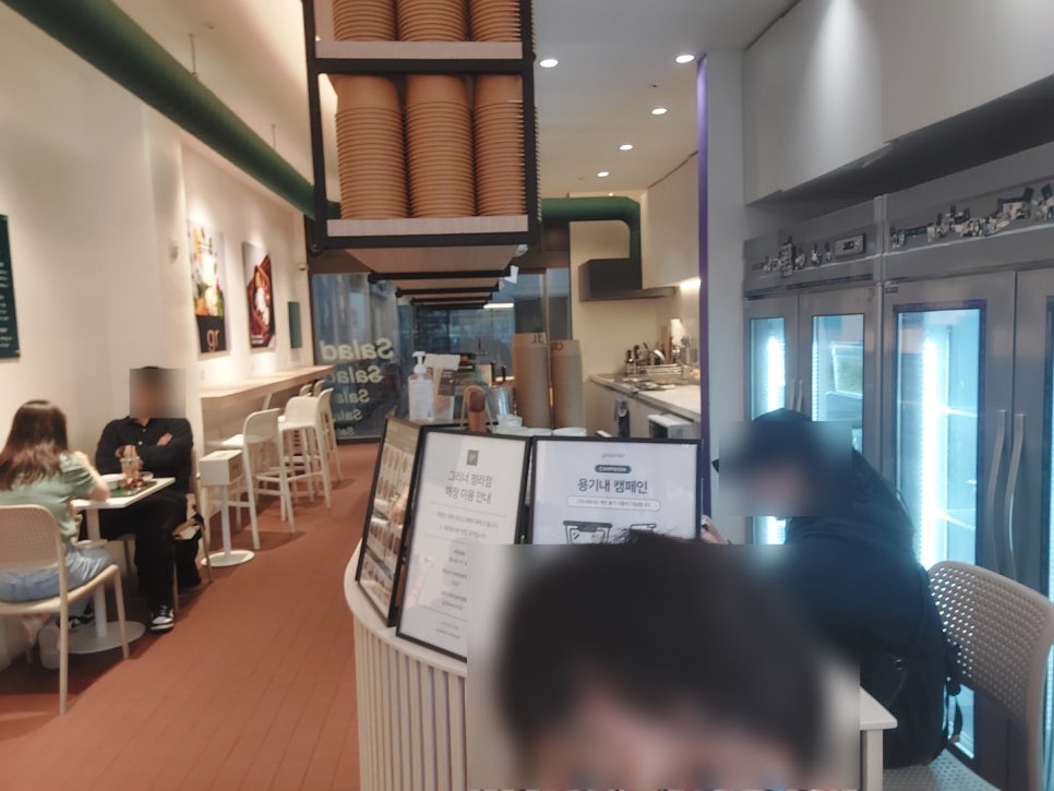 그리너 청라점 이미지