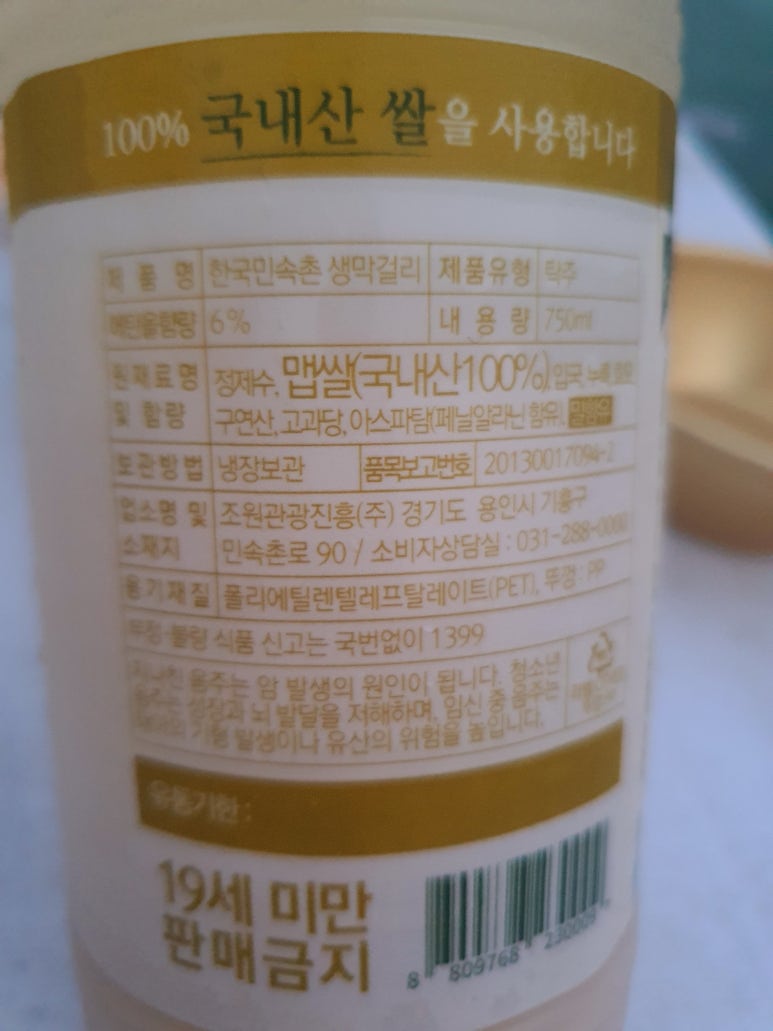 조원관광진흥(주) 이미지