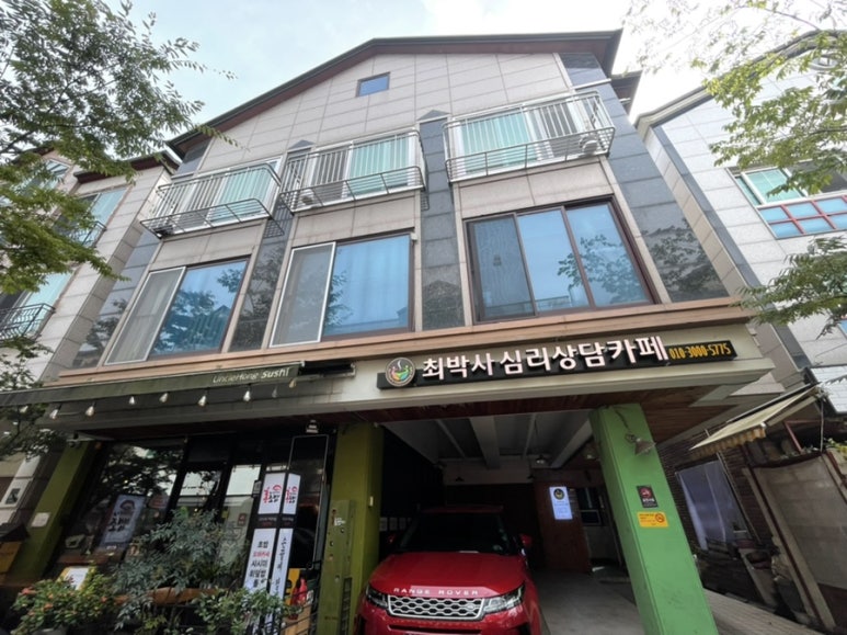 최박사 상담카페 이미지