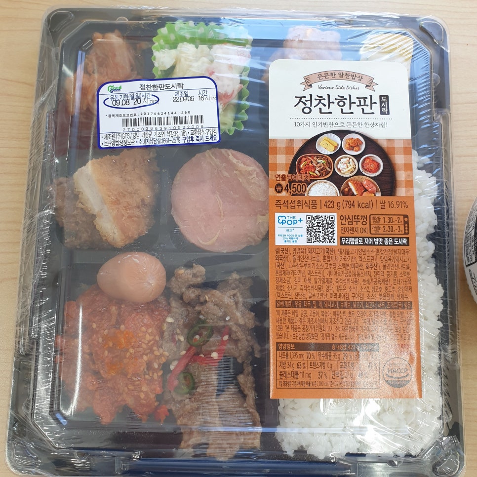 지에스25감삼 이미지