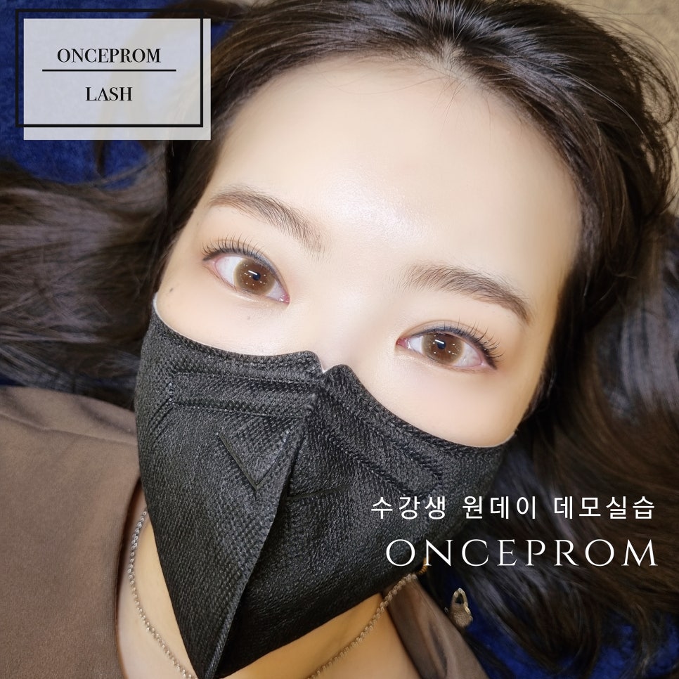 원스프롬아카데미 이미지