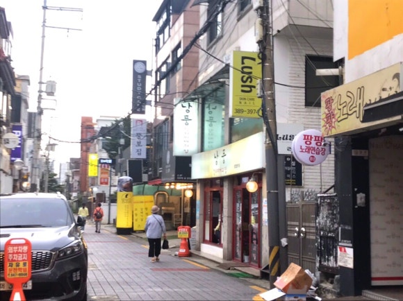 낭풍(연신내점) 이미지