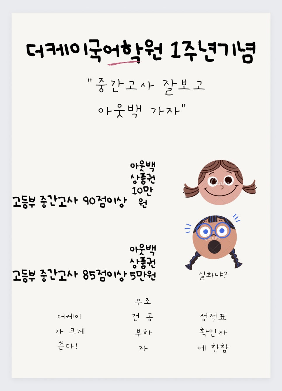 케이국어학원 이미지