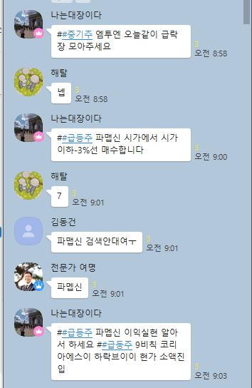 동운푸드 이미지