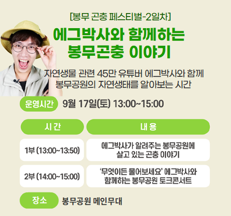 뽑기박사 이미지