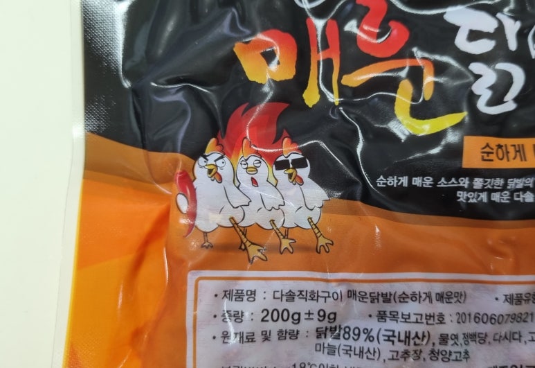 다솔푸드 이미지