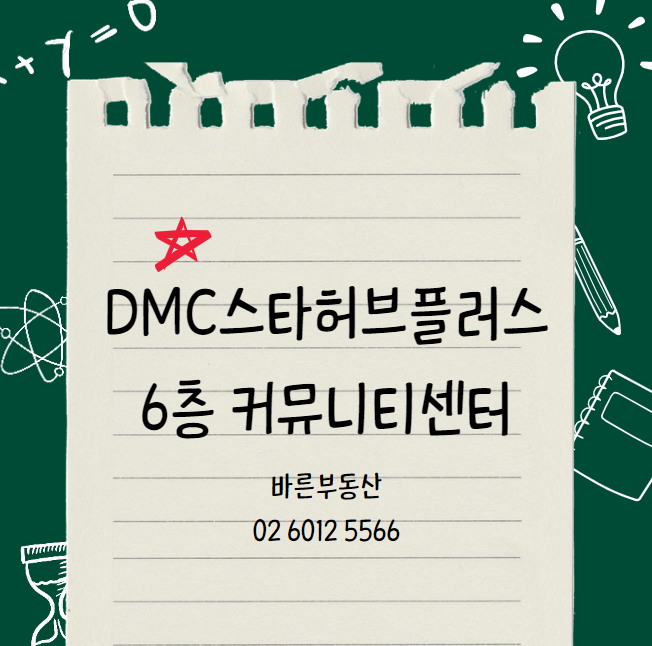 스타오피스 이미지