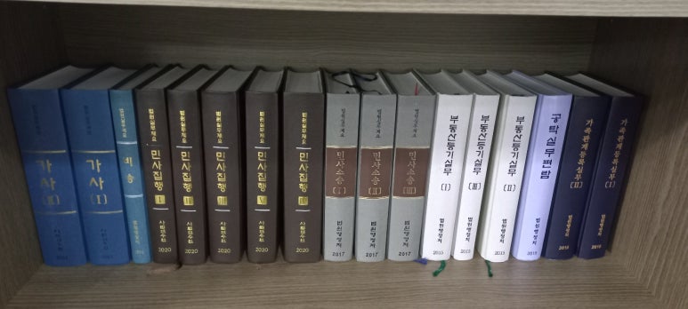 법무사이강훈사무소 이미지