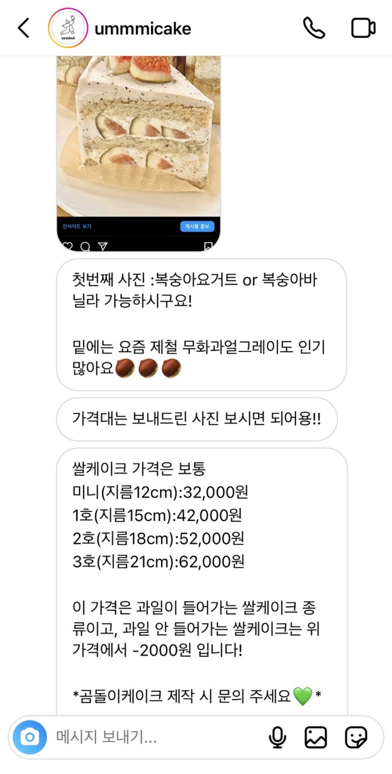 음미(ummmi) 이미지