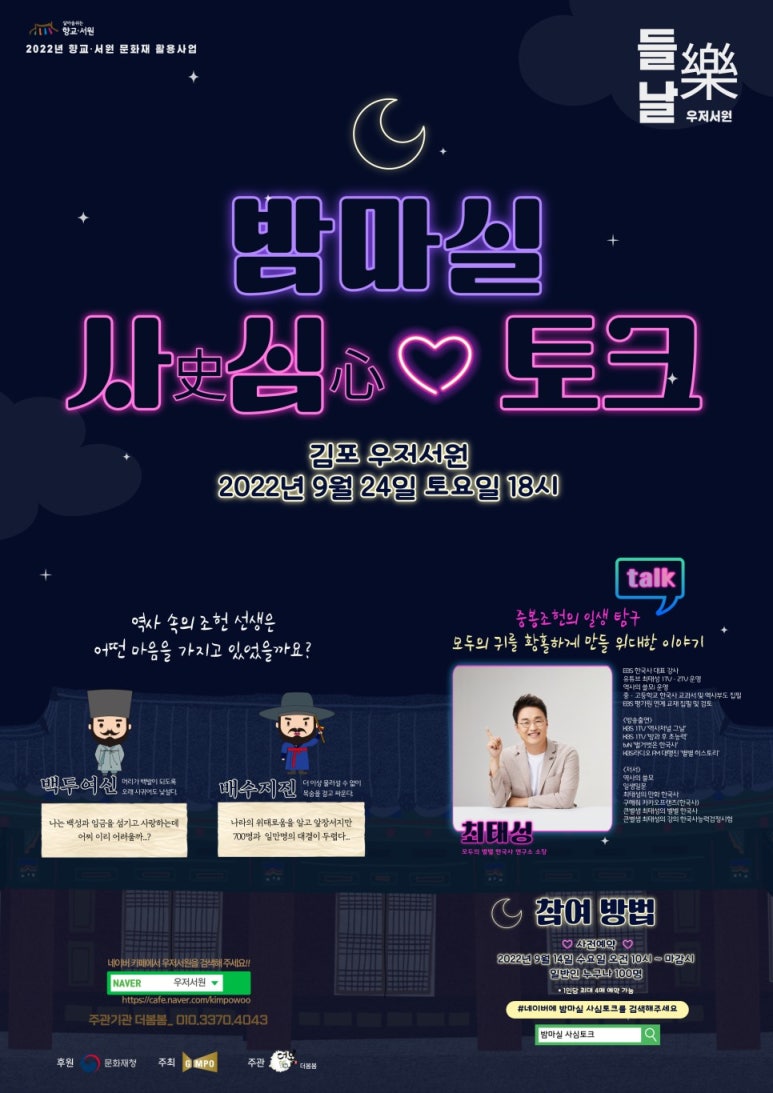 별마실 이미지
