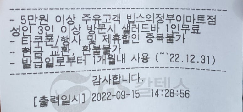 성인주유소 이미지