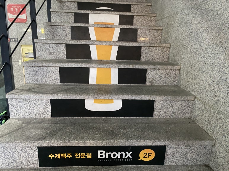 브롱스용인명지대점 이미지