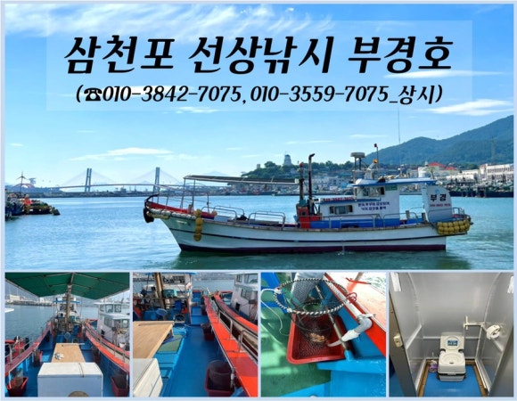 부경호 이미지