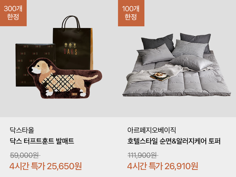 리빙갓인테리어 이미지