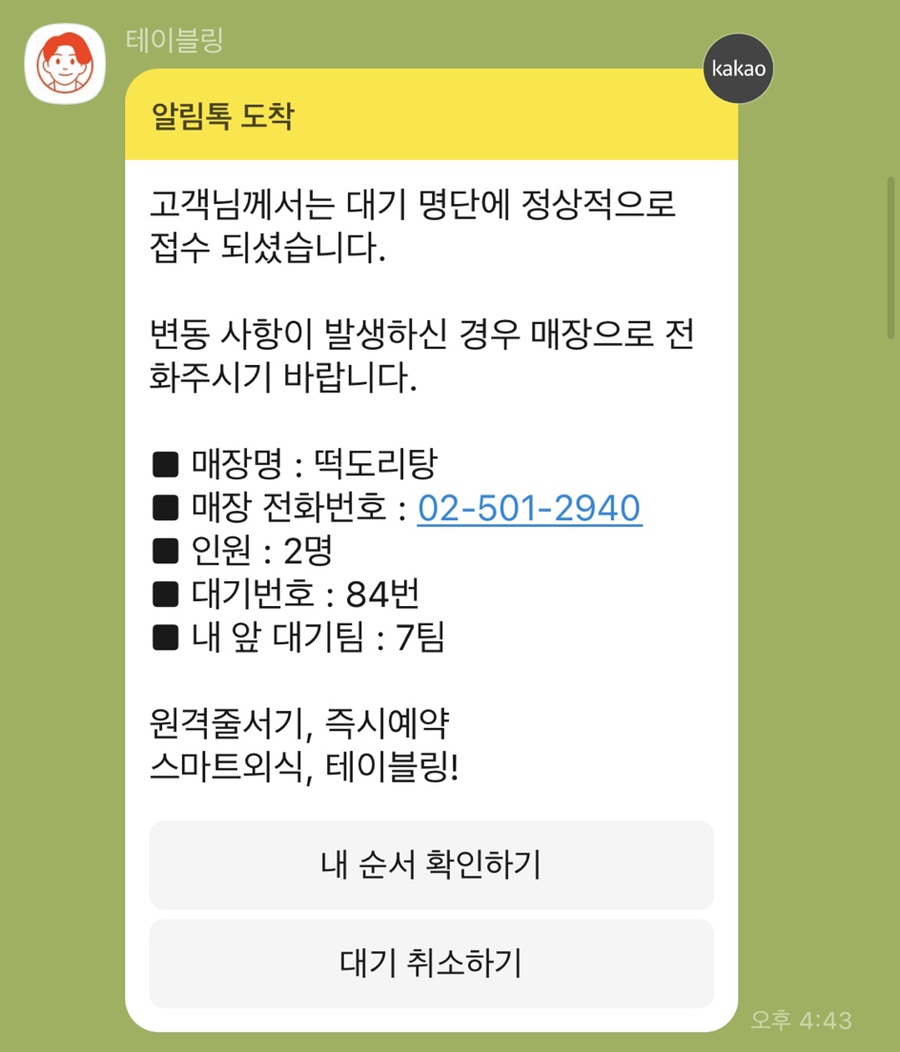 어바웃케이크 이미지