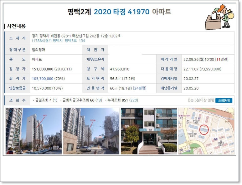 신그린환경 이미지