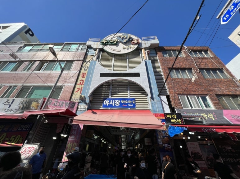 부영식육점 이미지