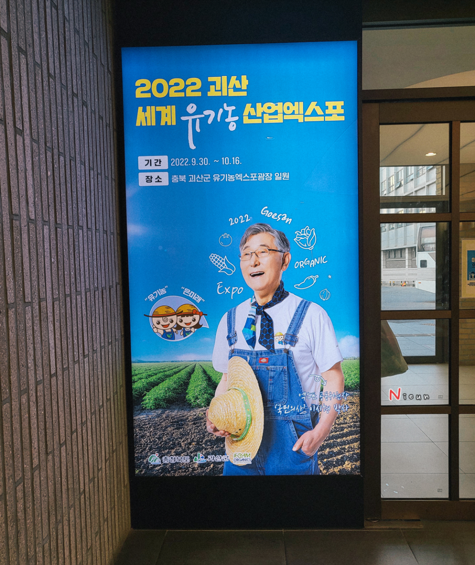 로하스아카데미주 이미지