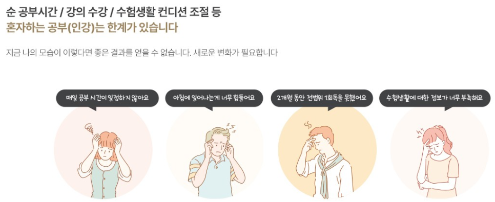 올패스관리형독서실 이미지