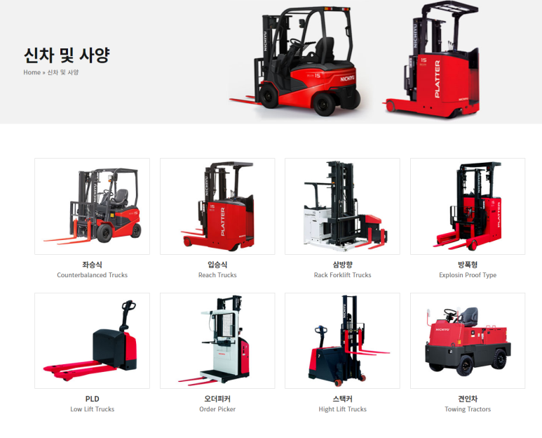 두성물류 이미지