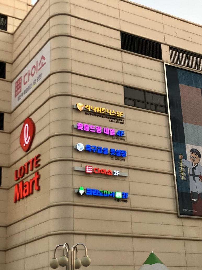 꽃물드림 이미지