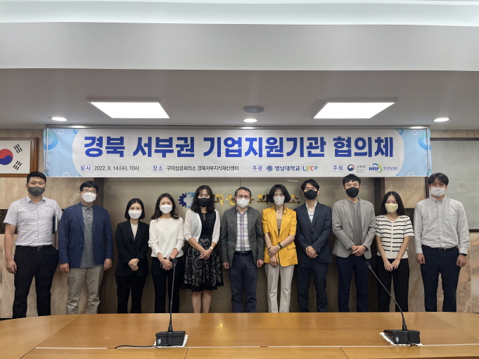 경상북도중소기업지원센터 이미지