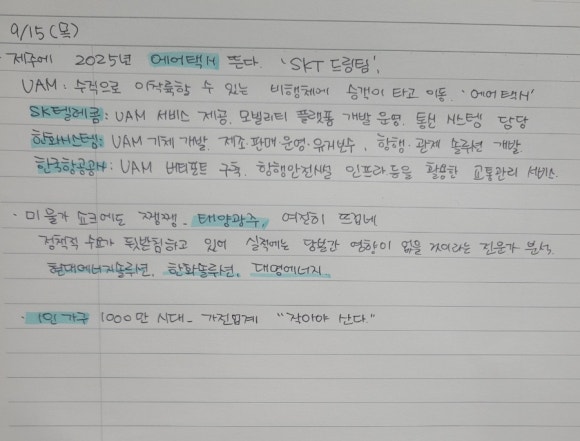 대명텔레콤 이미지