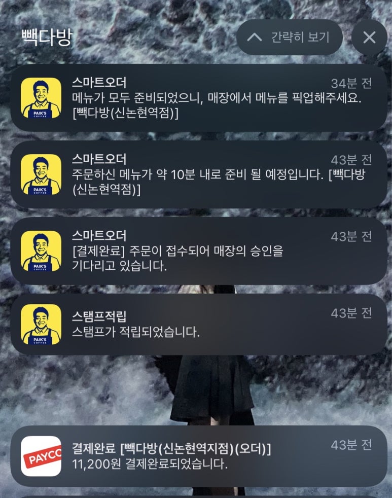 빽다방신논현역점 이미지