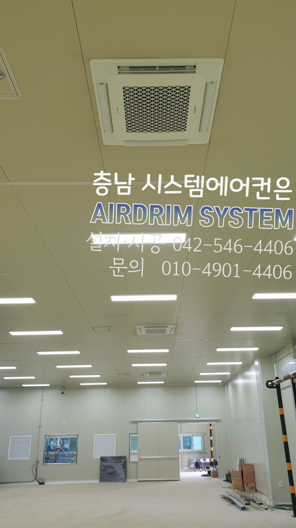 (주)배방유통 이미지