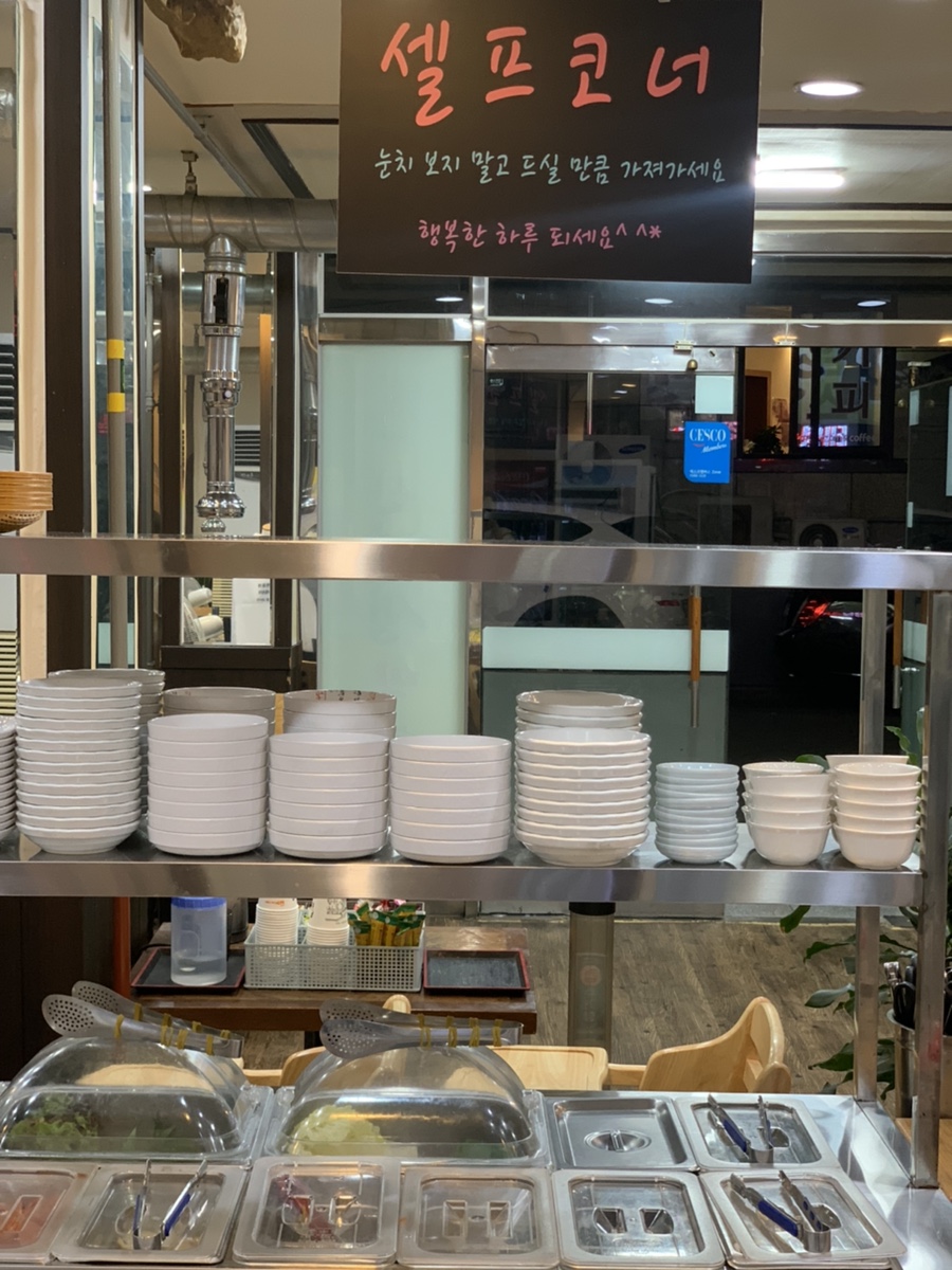 대구태영생막창 이미지