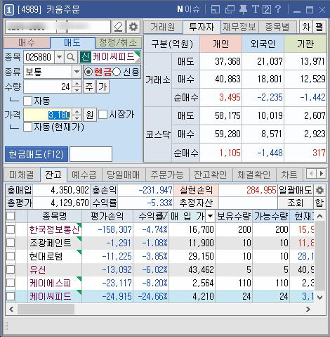 유신정보통신 이미지